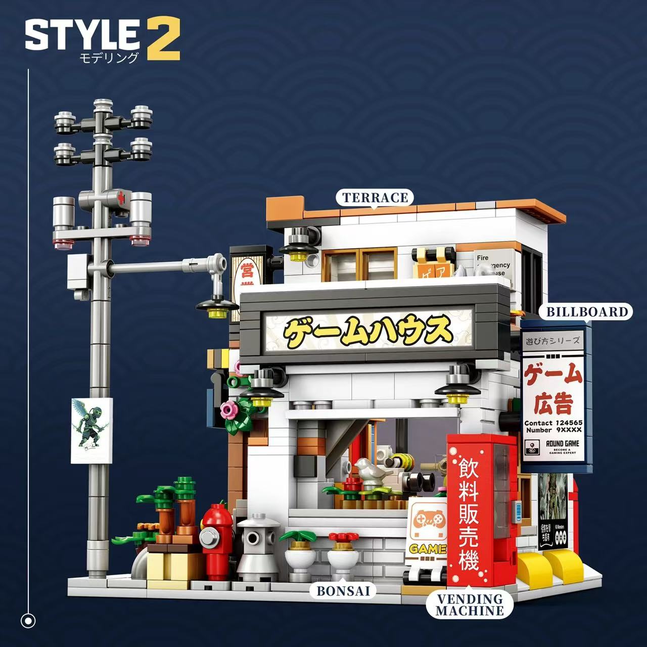Reobrix 66503 Game Store - YWOBB