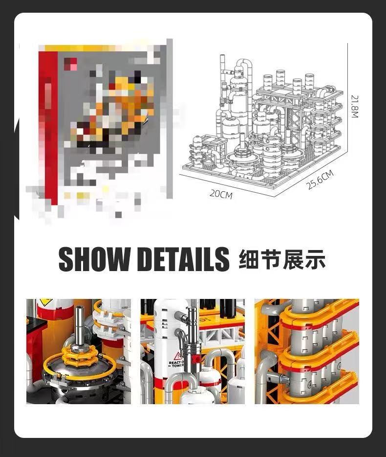 JIE STAR JJ9222 OIL REFINERIES - YWOBB