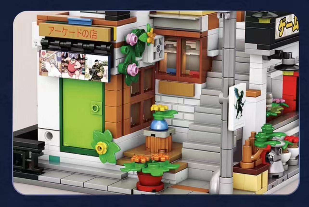 Reobrix 66503 Game Store - YWOBB