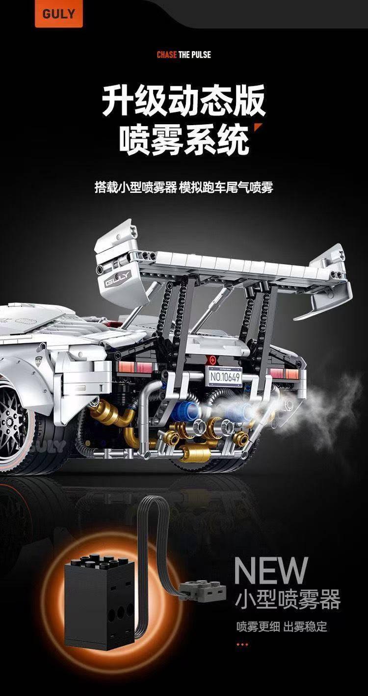 GULY 10649 1:8 Lamborghini LP5000 - YWOBB