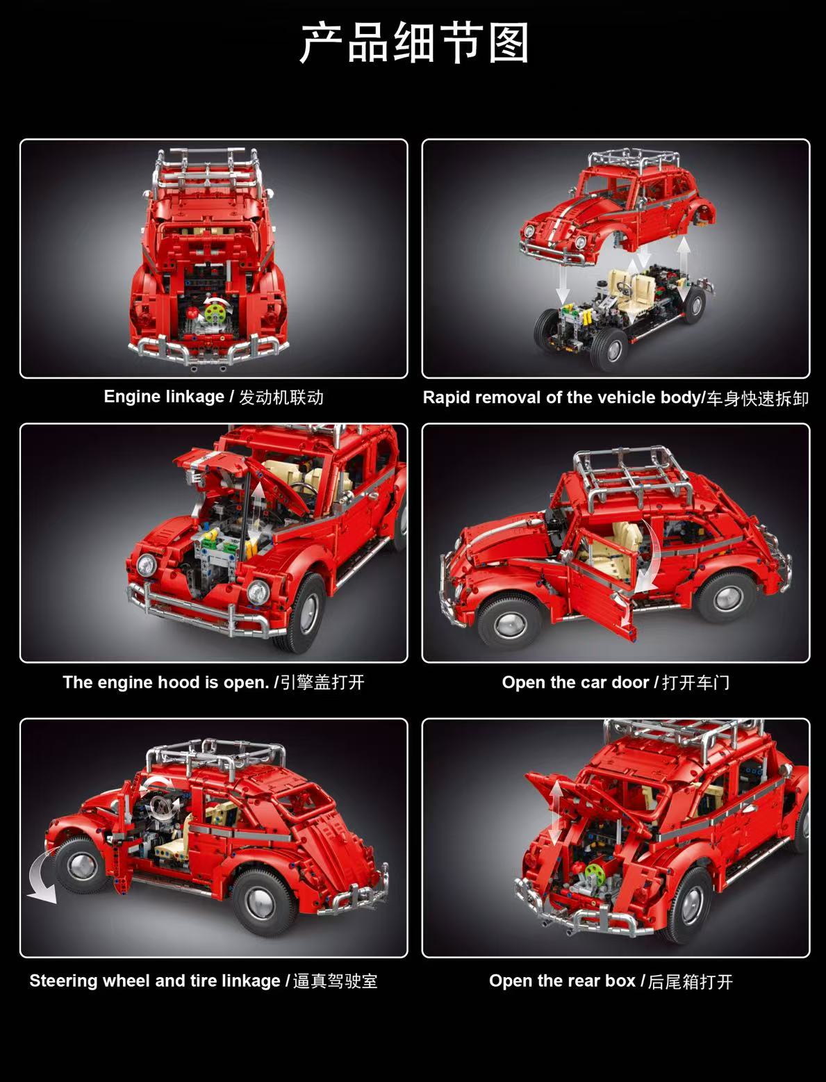 TGL T5049 1:10 Technology Sports Car Beetle Static Version - YWOBB