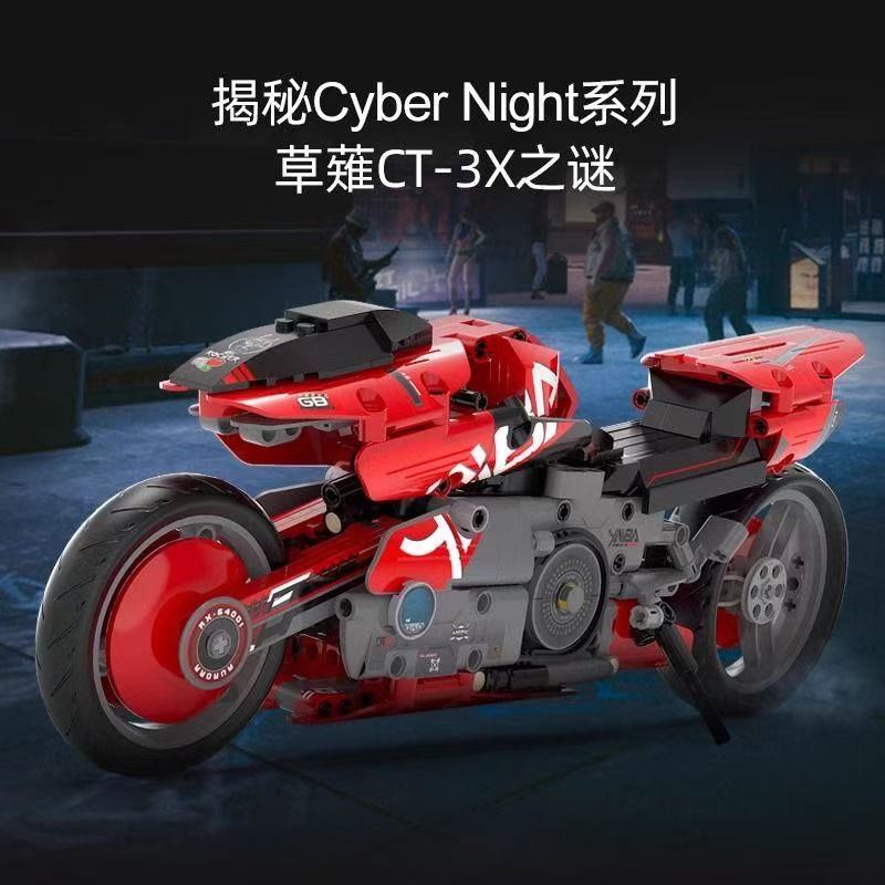 CADA C64001 Cyber Night：Cyber CT-3X - YWOBB