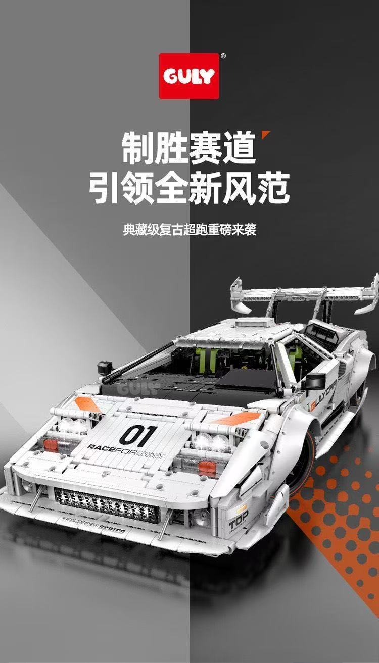 GULY 10649 1:8 Lamborghini LP5000 - YWOBB