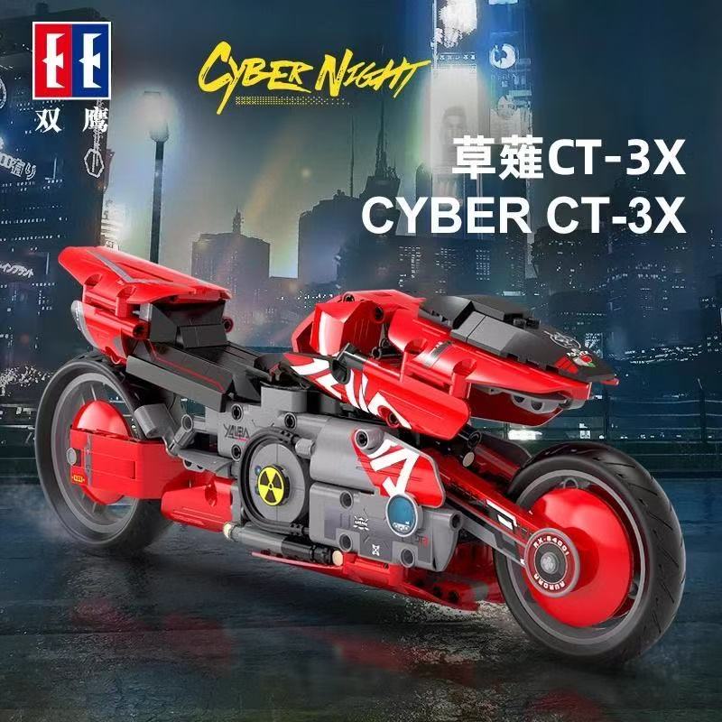 CADA C64001 Cyber Night:Cyber CT-3X - YWOBB