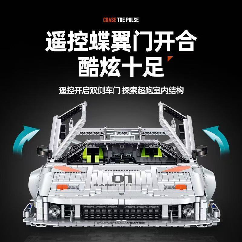 GULY 10649 1:8 Lamborghini LP5000 - YWOBB