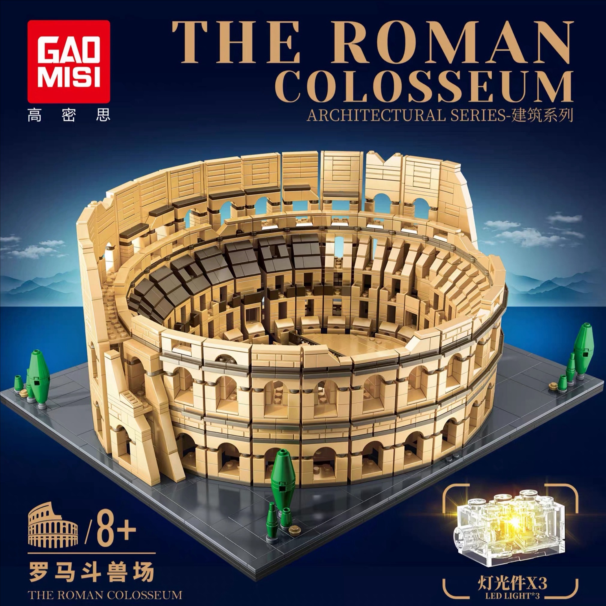 TGL T2152 THE ROMAN COLOSSEUM - YWOBB