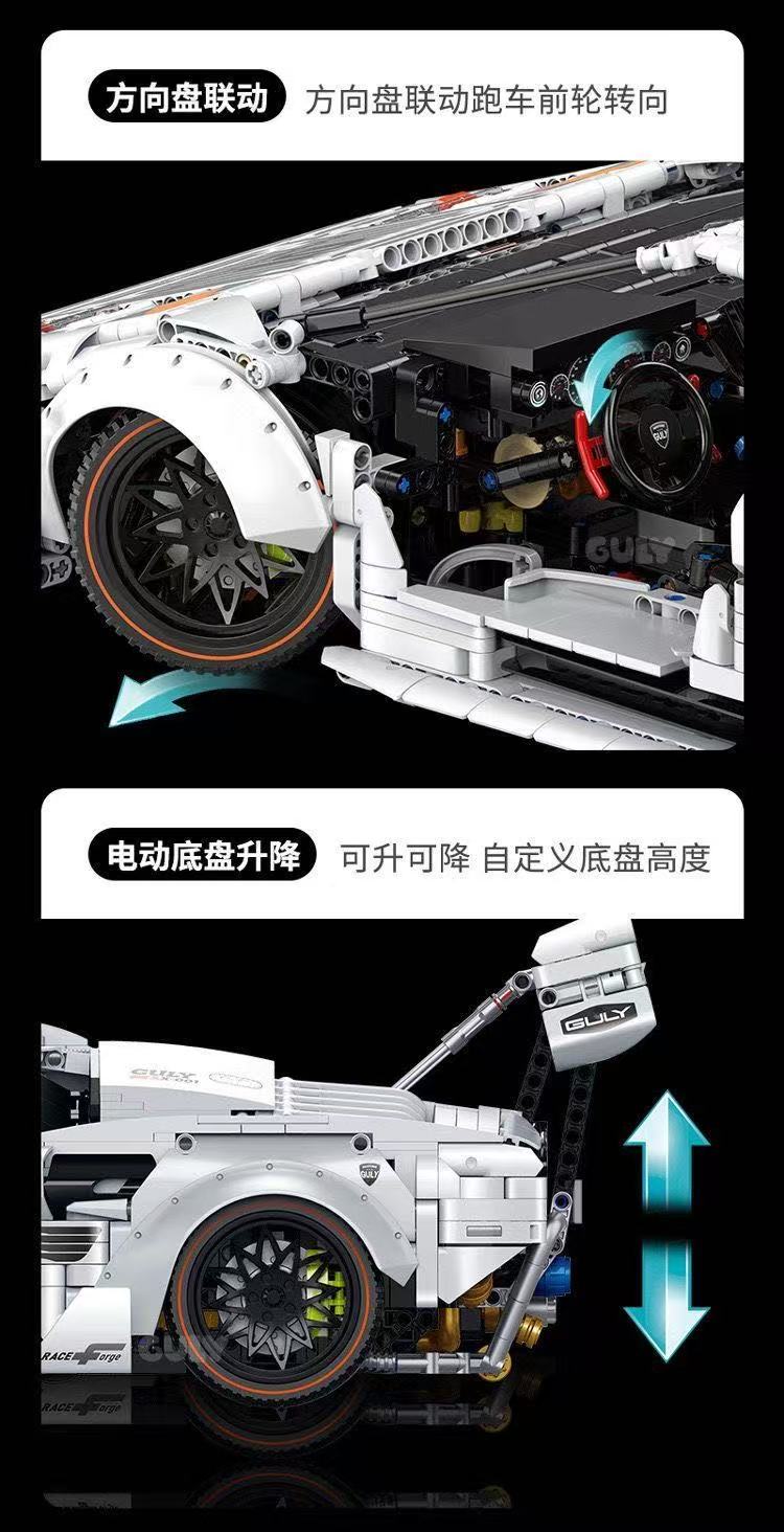 GULY 10649 1:8 Lamborghini LP5000 - YWOBB