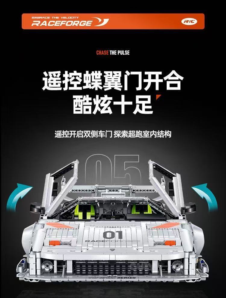 GULY 10649 1:8 Lamborghini LP5000 - YWOBB