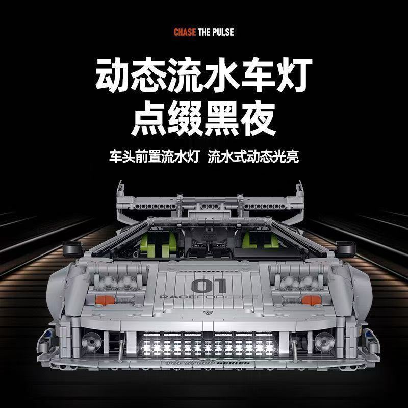 GULY 10649 1:8 Lamborghini LP5000 - YWOBB