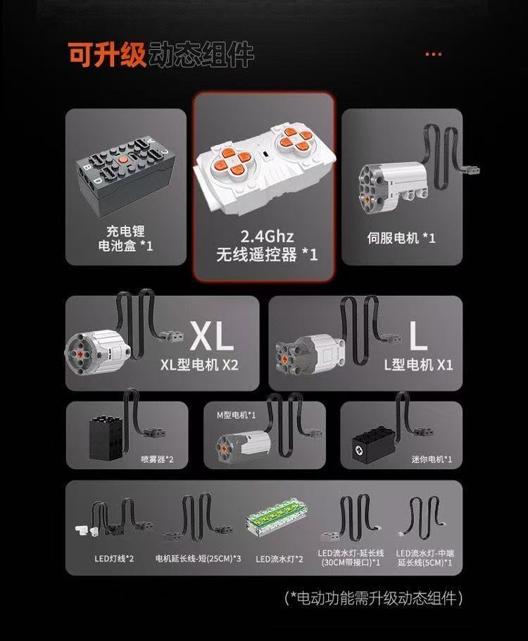 GULY 10649 1:8 Lamborghini LP5000 - YWOBB