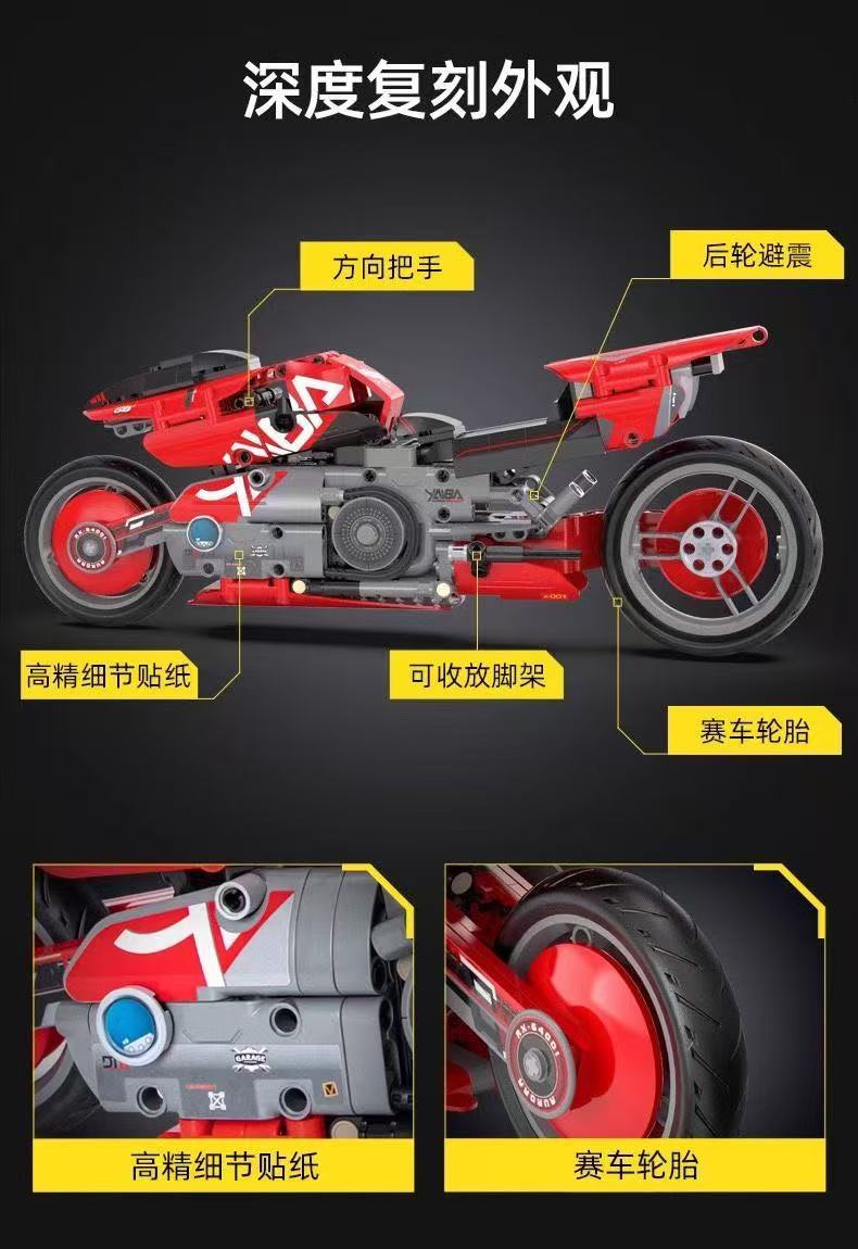 CADA C64001 Cyber Night：Cyber CT-3X - YWOBB