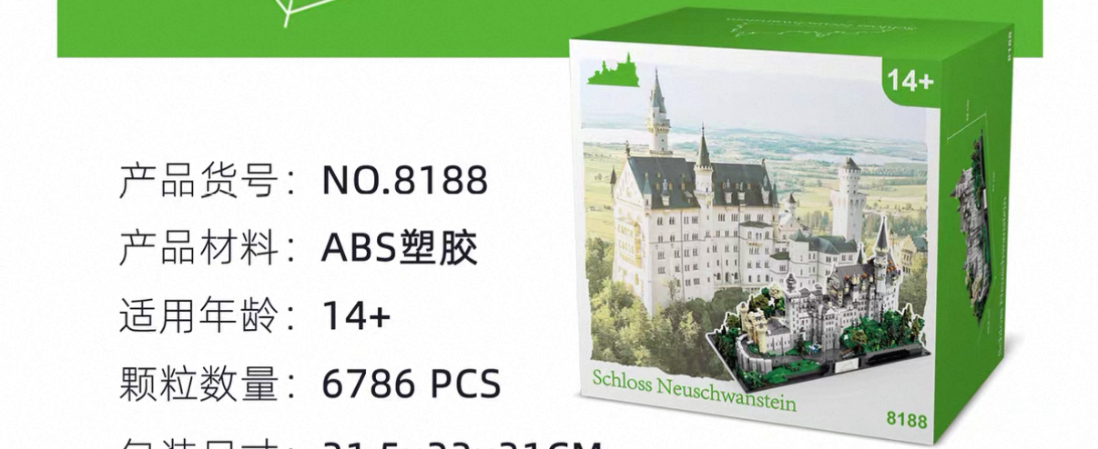 XINGBAO 8188 Schloss Neuschwanstein - YWOBB