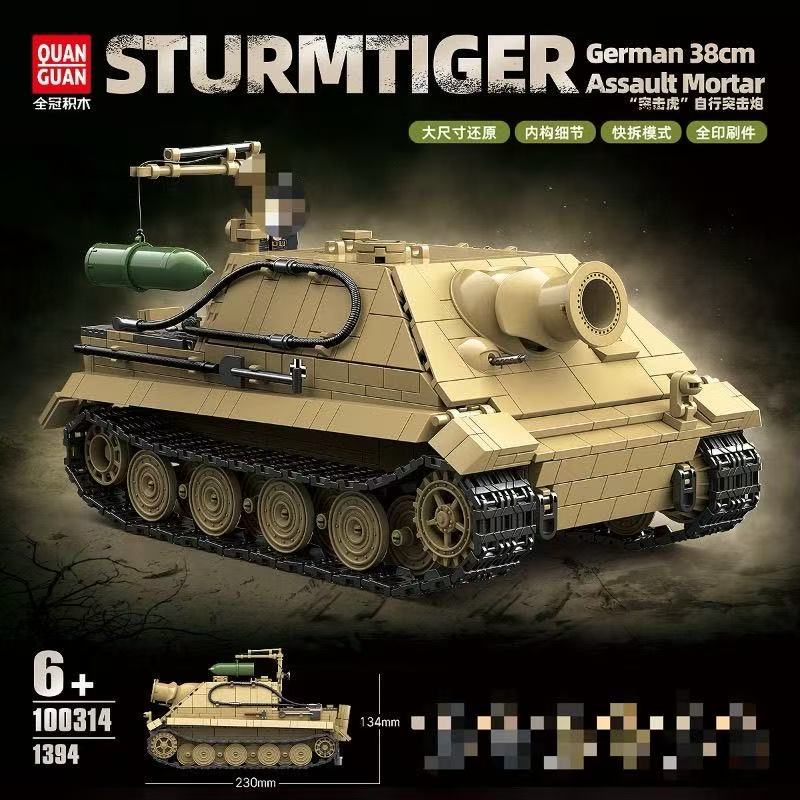 Quan Guan 100314 SturmTiger German 38cm Assault Mortar - YWOBB