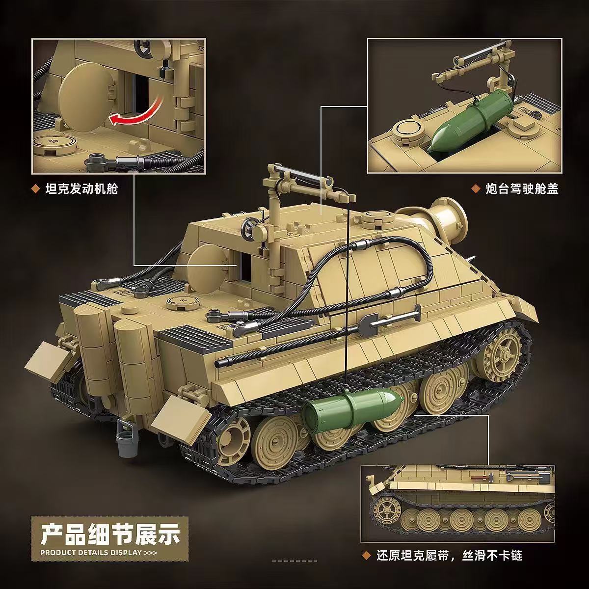 Quan Guan 100314 SturmTiger German 38cm Assault Mortar - YWOBB