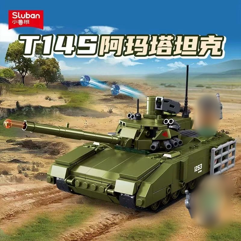 SLUBAN M38-B1253 Floating Dream City: T14S Armata Tank - YWOBB