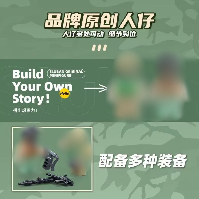 SLUBAN M38-B1253 Floating Dream City: T14S Armata Tank - YWOBB