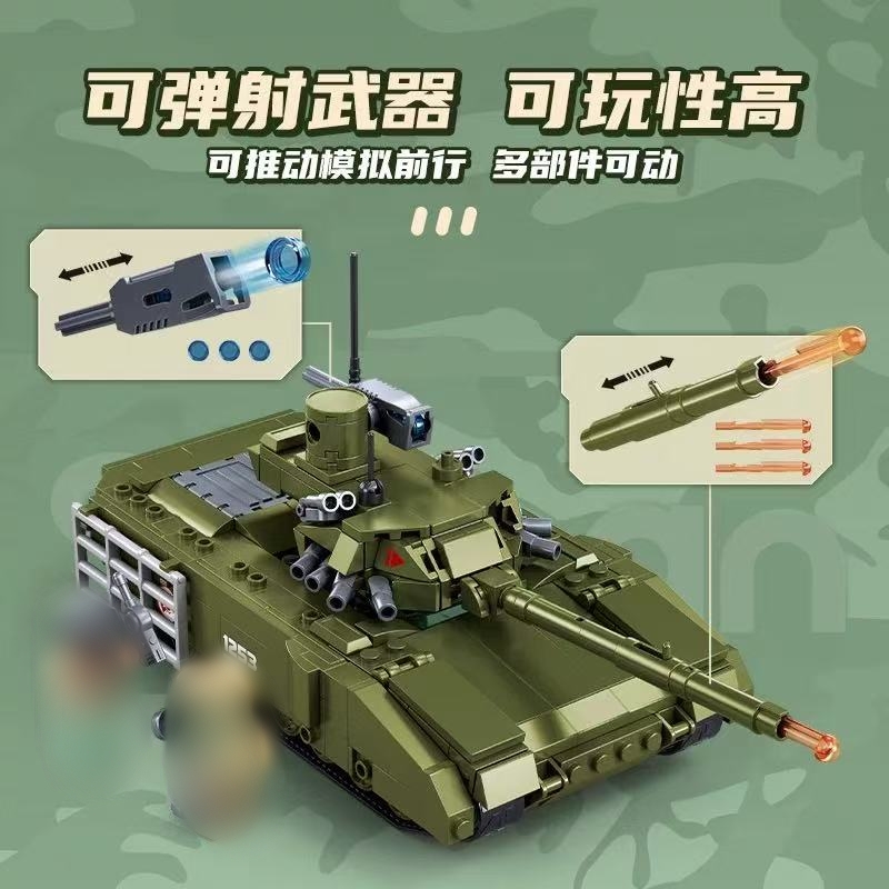 SLUBAN M38-B1253 Floating Dream City: T14S Armata Tank - YWOBB