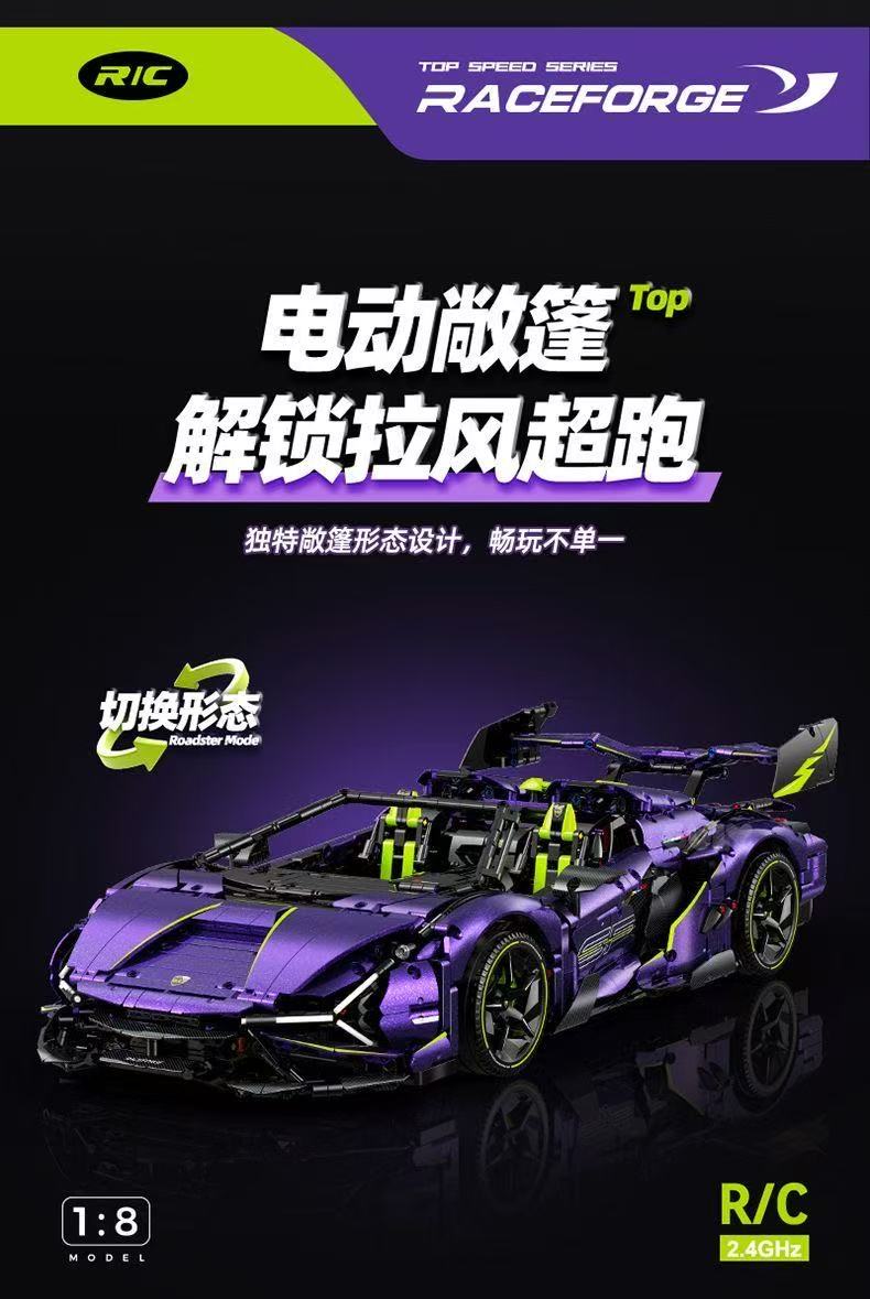 GULY 10635 1:8 Lamborghini Purple Bull Supercar - YWOBB