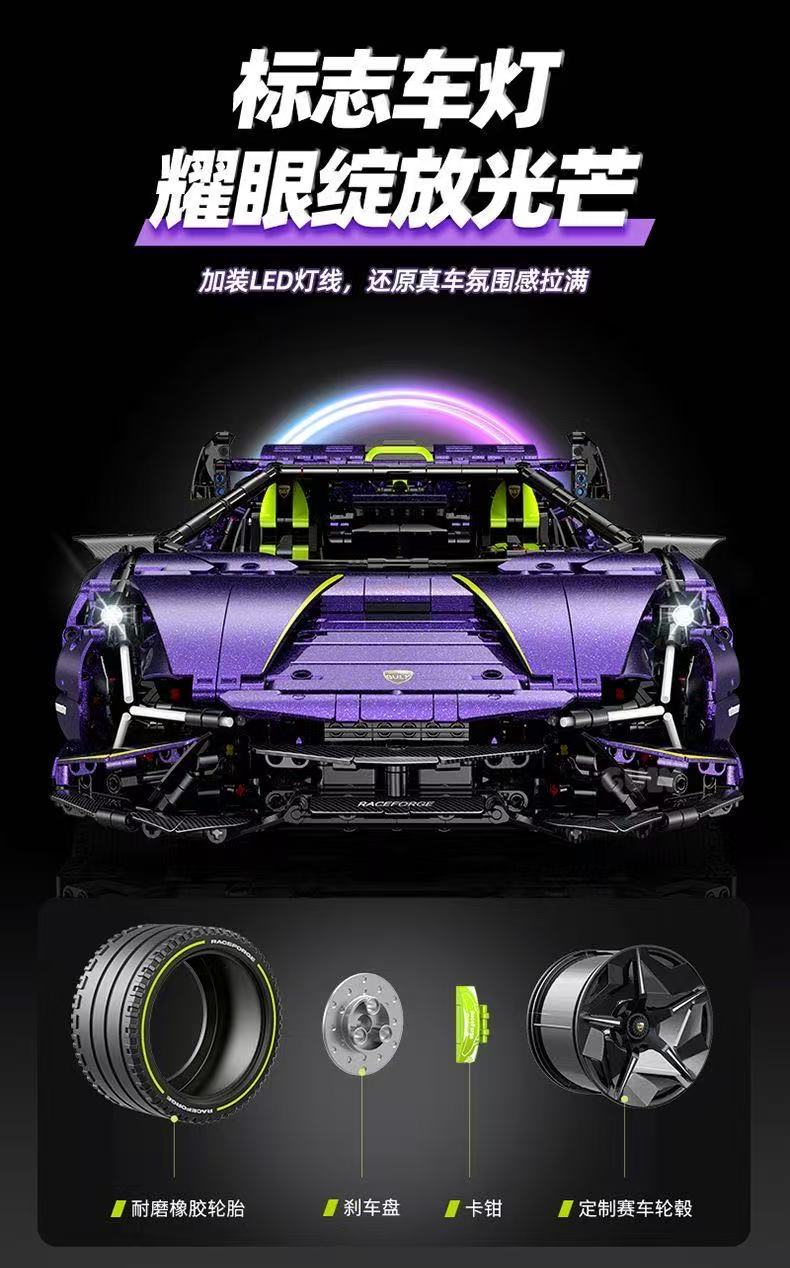 GULY 10635 1:8 Lamborghini Purple Bull Supercar - YWOBB