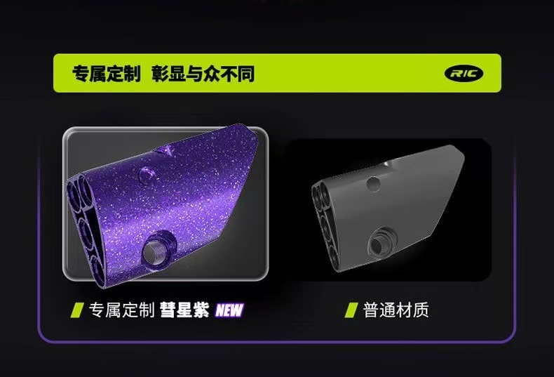 GULY 10635 1:8 Lamborghini Purple Bull Supercar - YWOBB