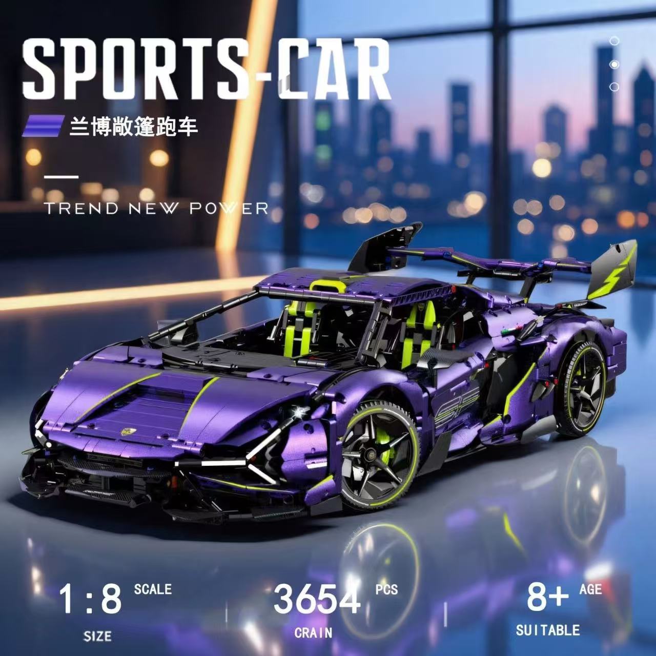 GULY 10635 1:8 Lamborghini Purple Bull Supercar - YWOBB