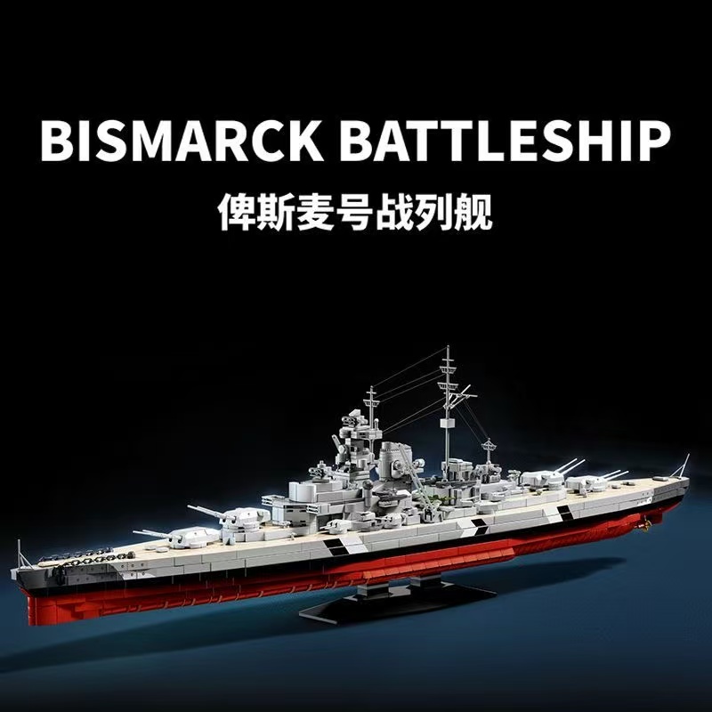 12GO 98005 Bismarck Class Battleship - YWOBB