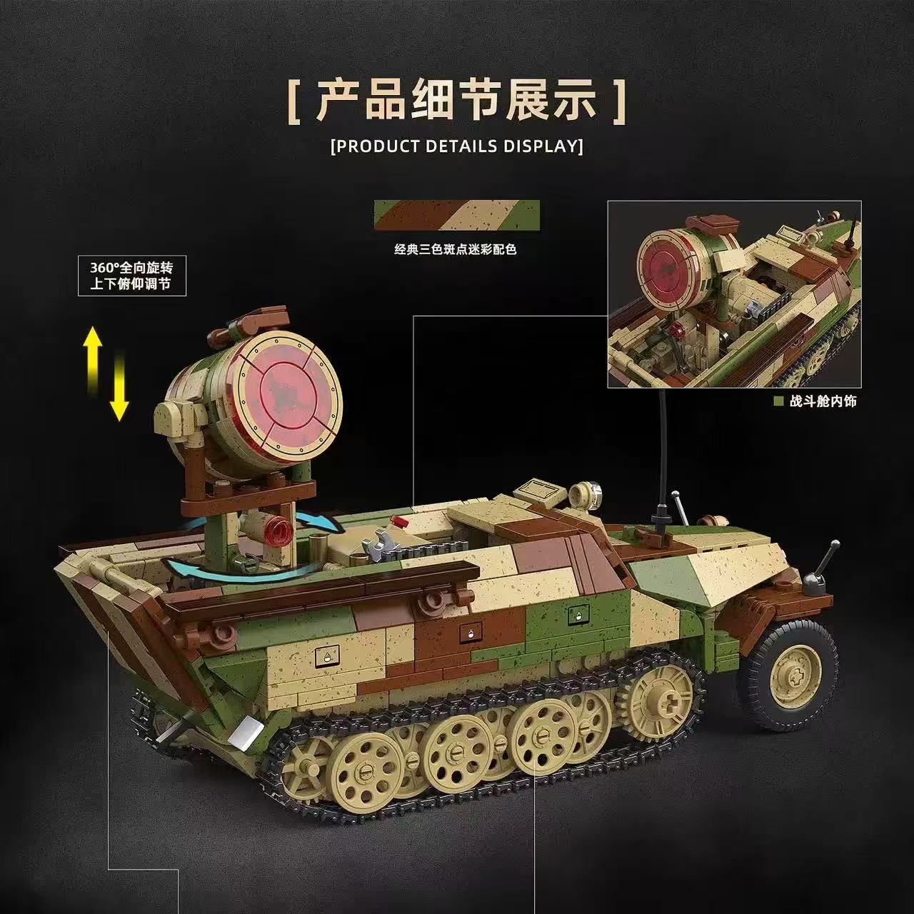 Quan Guan 100318 Sd.Kfz.251/20 Ausf.D UHU limited version - YWOBB