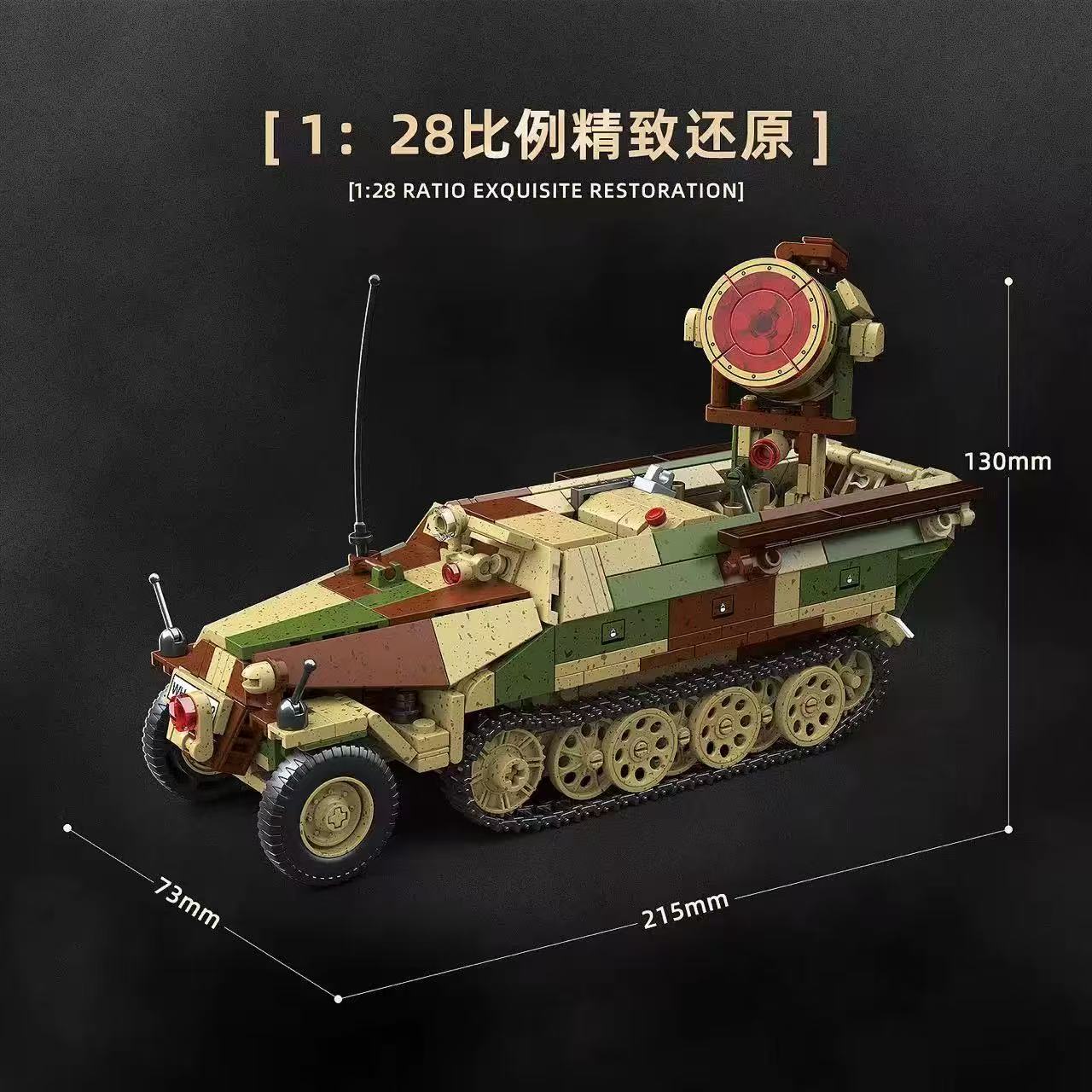 Quan Guan 100318 Sd.Kfz.251/20 Ausf.D UHU limited version - YWOBB