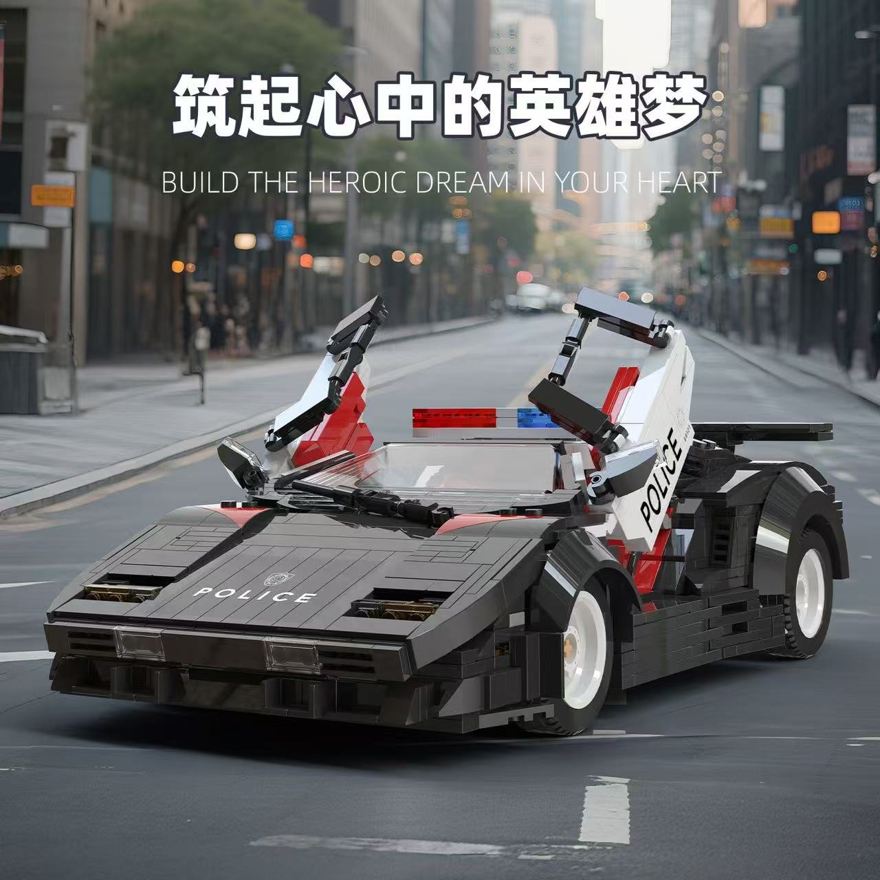 Xbert 66121 Police Car - YWOBB