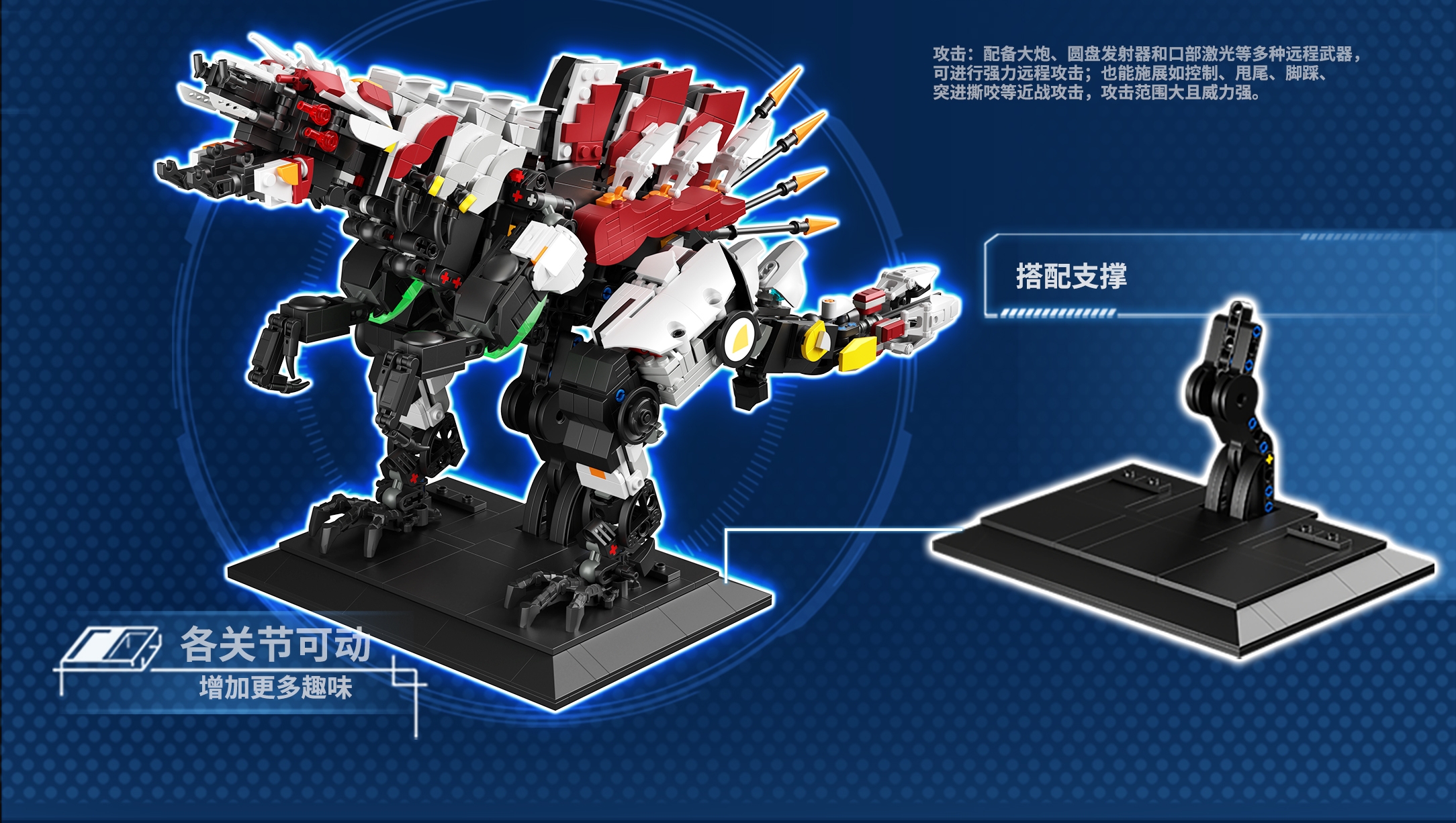 STACKO BRICKS 06001 Horizon Zero Dawn robotic dinosaur - YWOBB