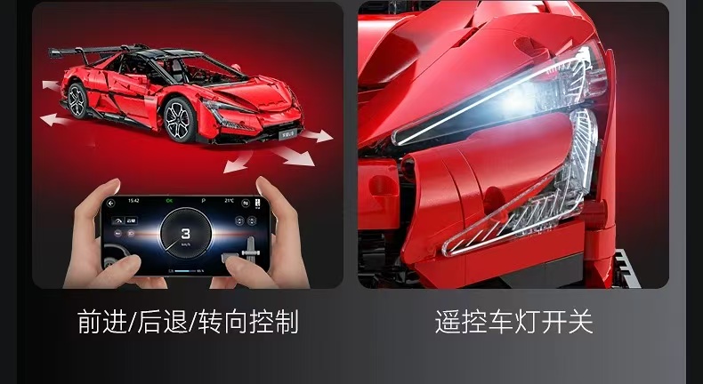 CADA C64011 1:8 BYD U9 Yangwang Supercar - YWOBB