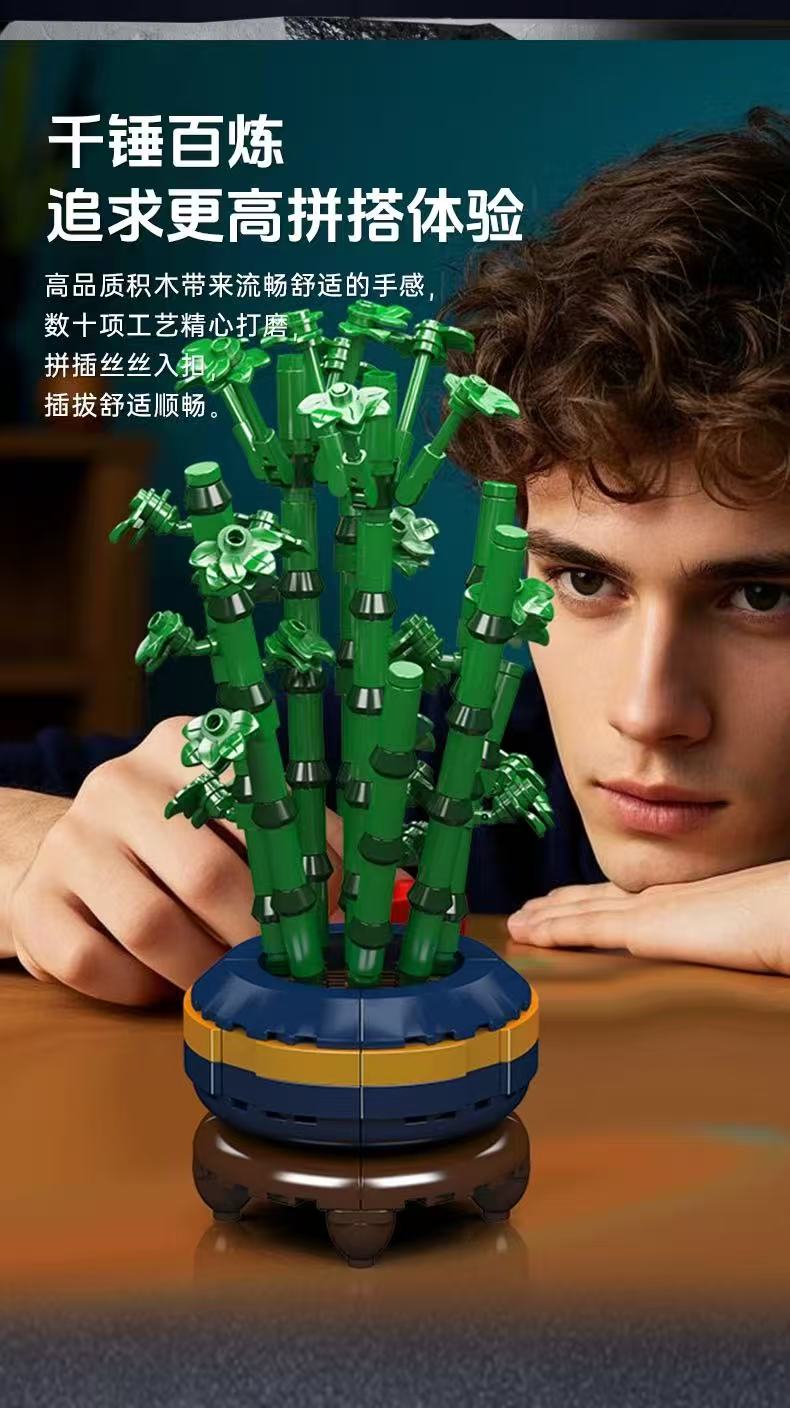 Mould King 24121 Bamboo - YWOBB