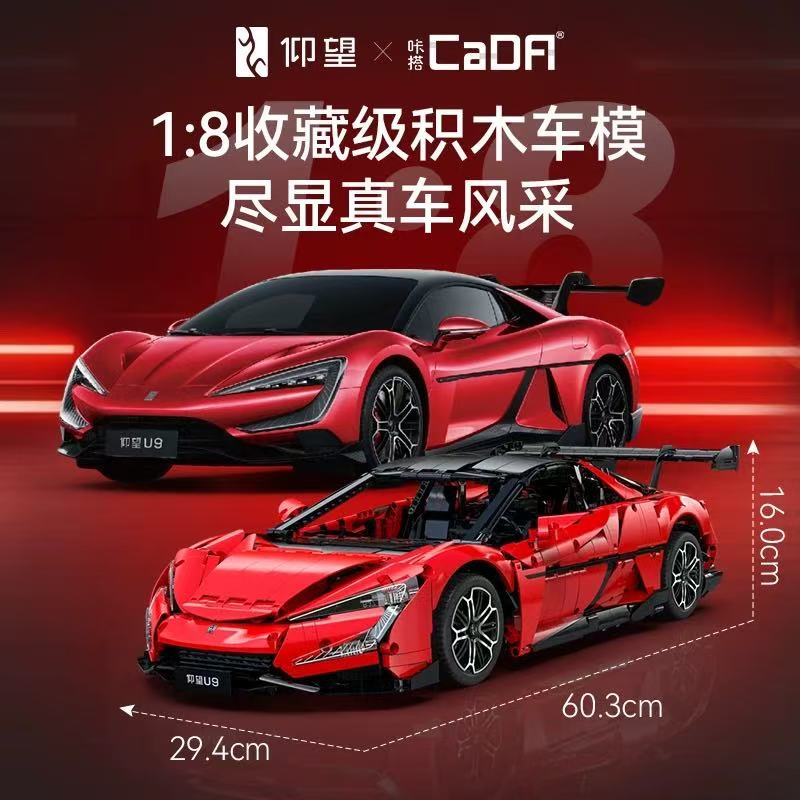 CADA C64011 1:8 BYD U9 Yangwang Supercar - YWOBB