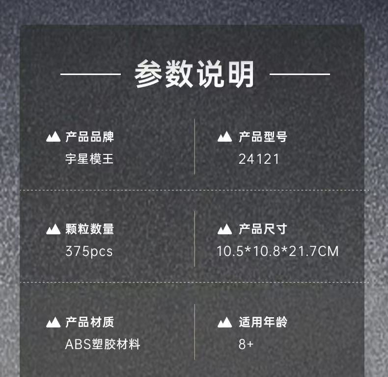 Mould King 24121 Bamboo - YWOBB