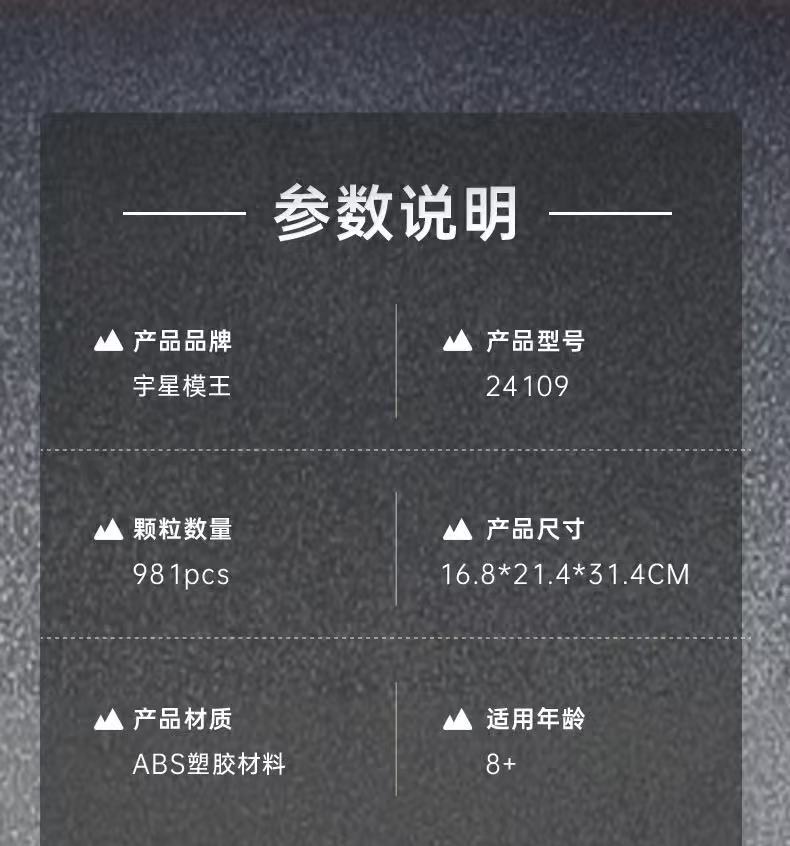 Mould King 24109 White Rose - YWOBB