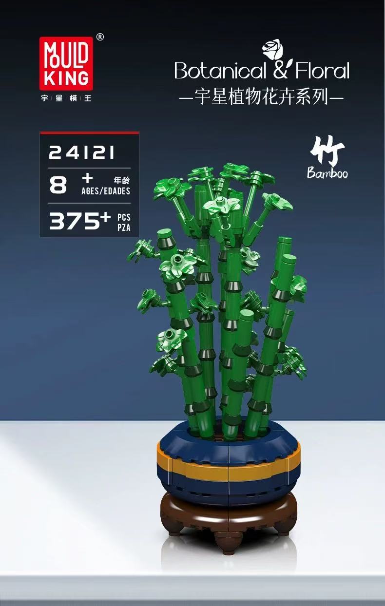 Mould King 24121 Bamboo - YWOBB