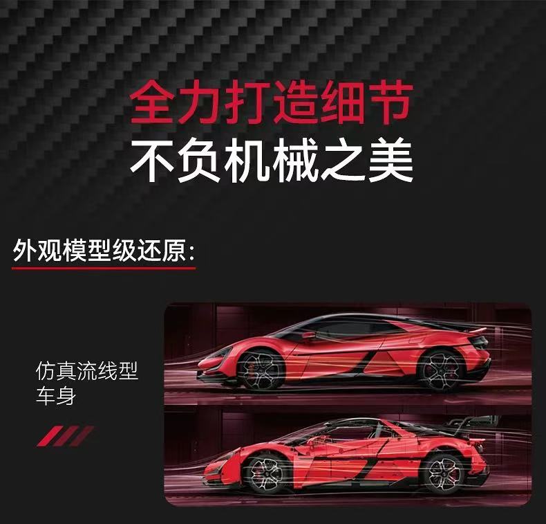 CADA C64011 1:8 BYD U9 Yangwang Supercar - YWOBB