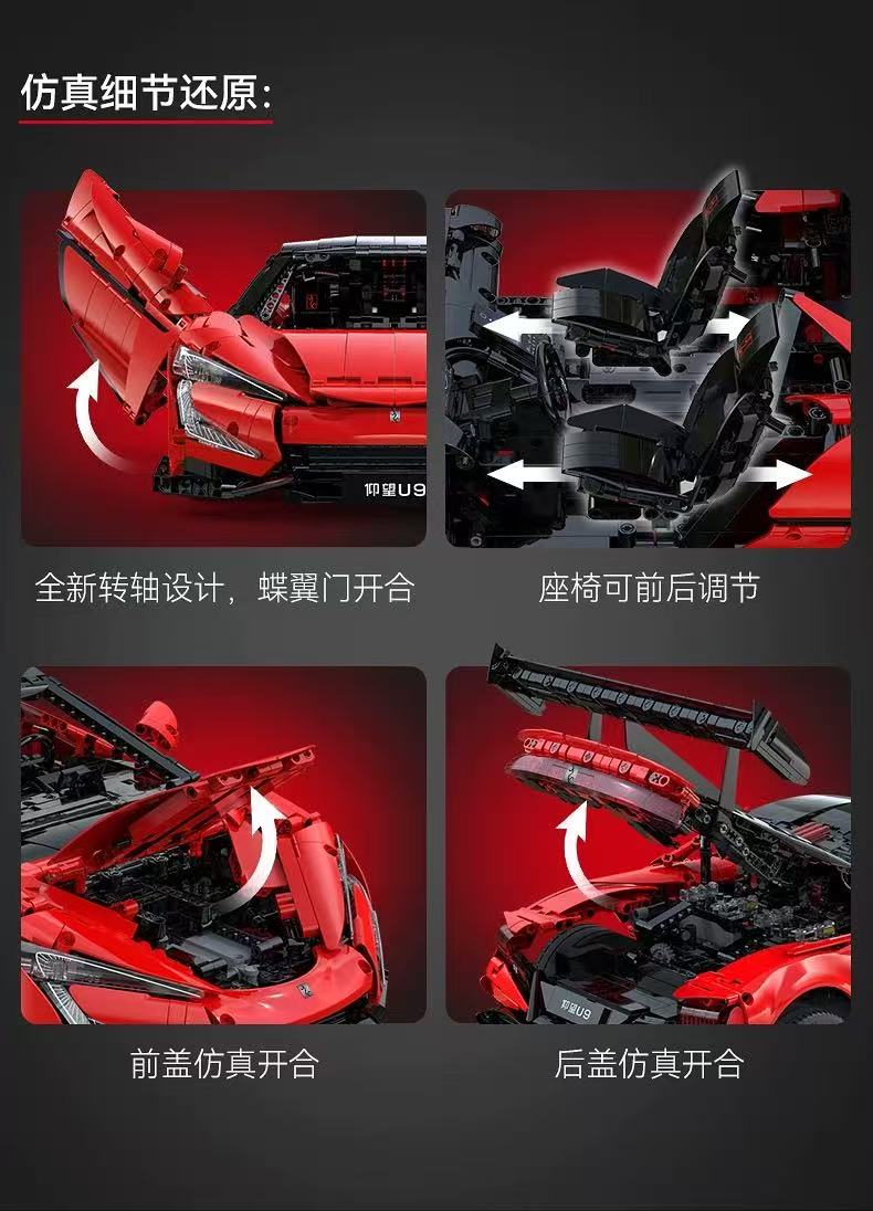 CADA C64011 1:8 BYD U9 Yangwang Supercar - YWOBB