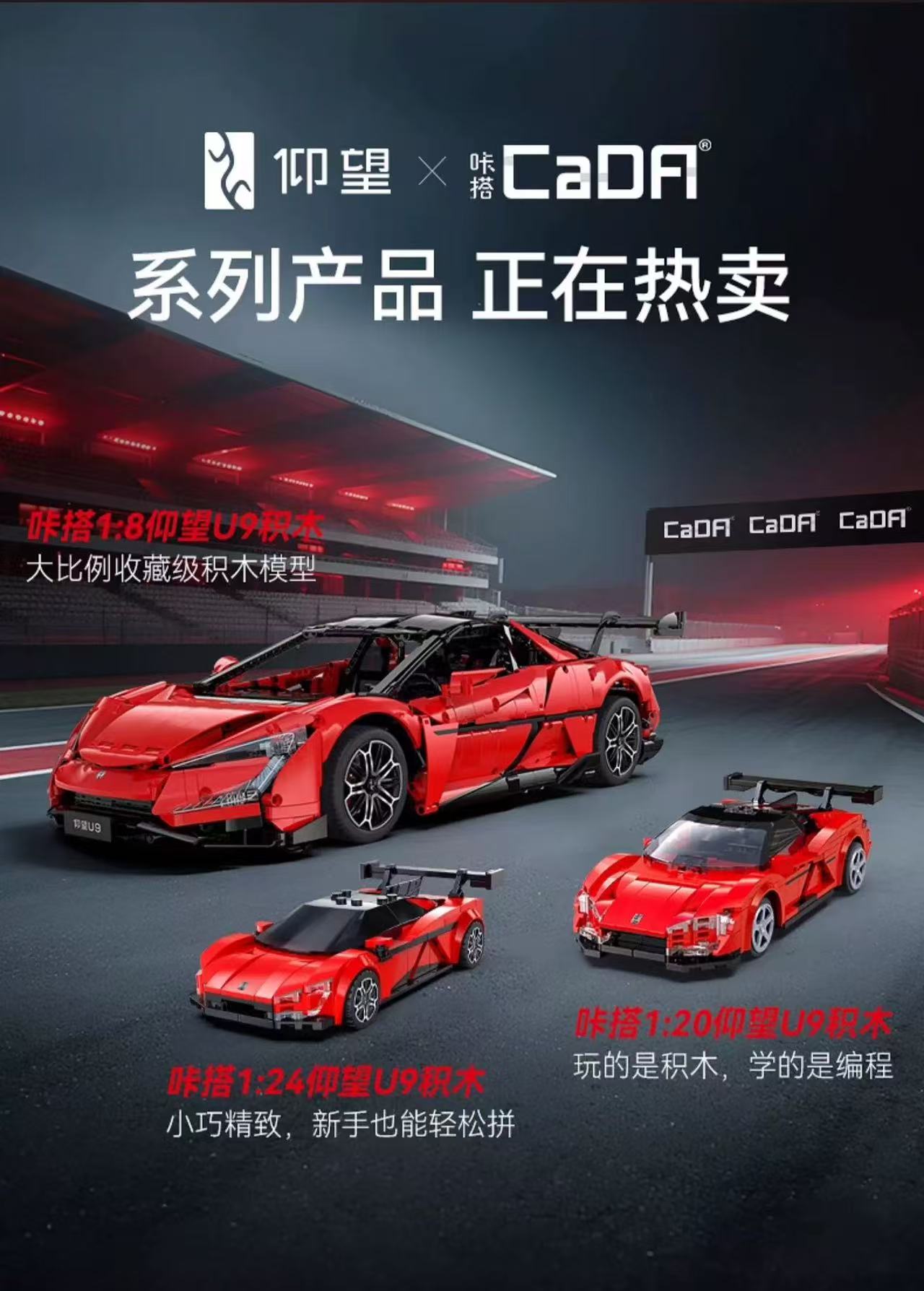 CADA C64011 1:8 BYD U9 Yangwang Supercar - YWOBB