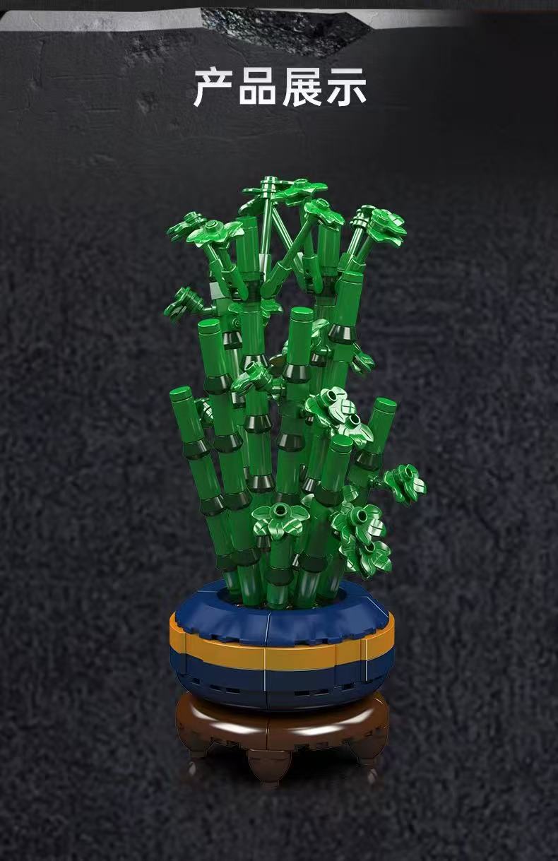 Mould King 24121 Bamboo - YWOBB