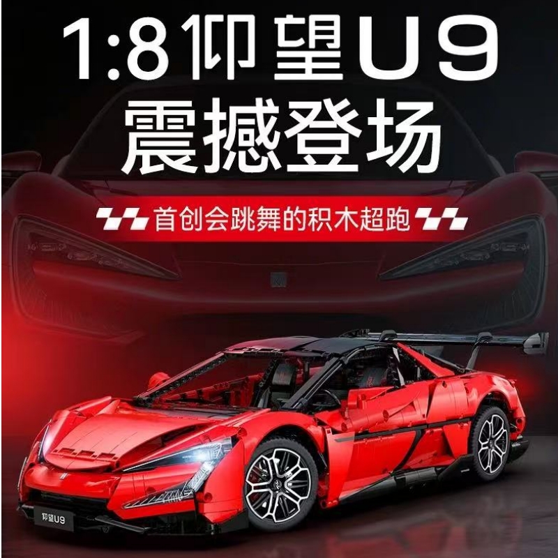 CADA C64011 1:8 BYD U9 Yangwang Supercar - YWOBB