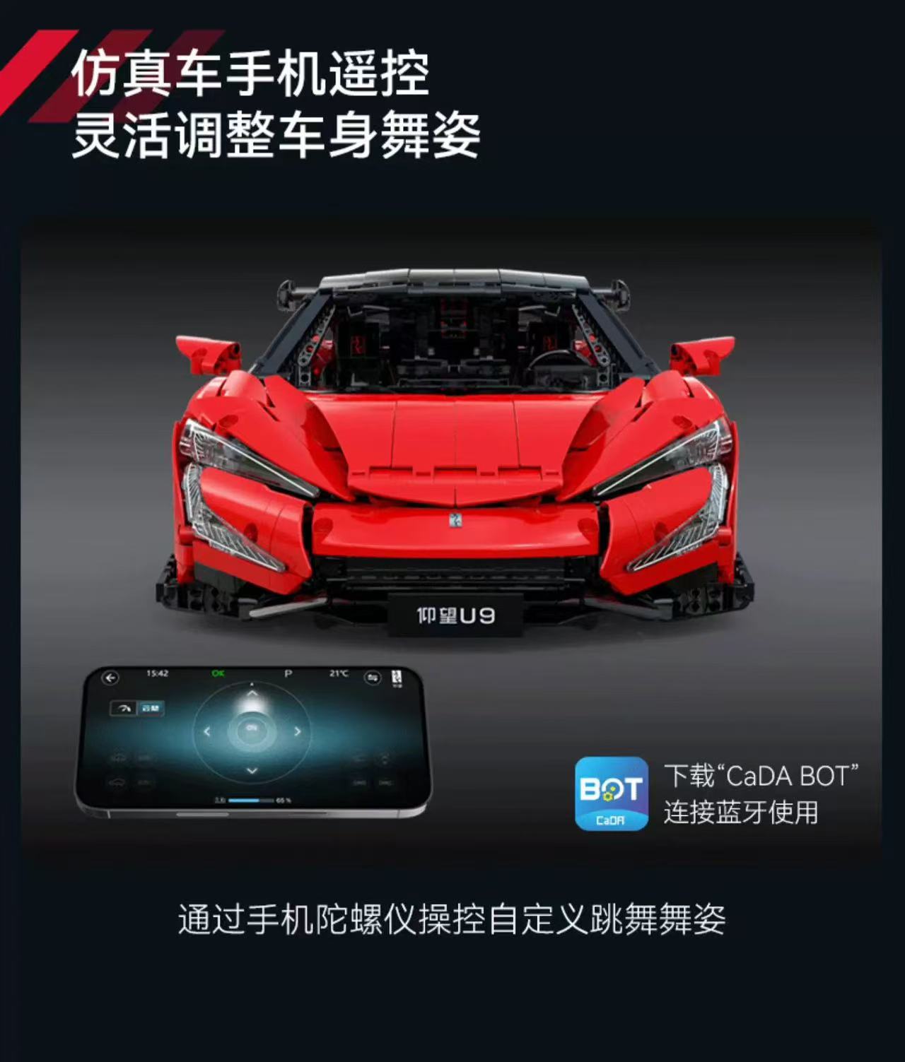 CADA C64011 1:8 BYD U9 Yangwang Supercar - YWOBB