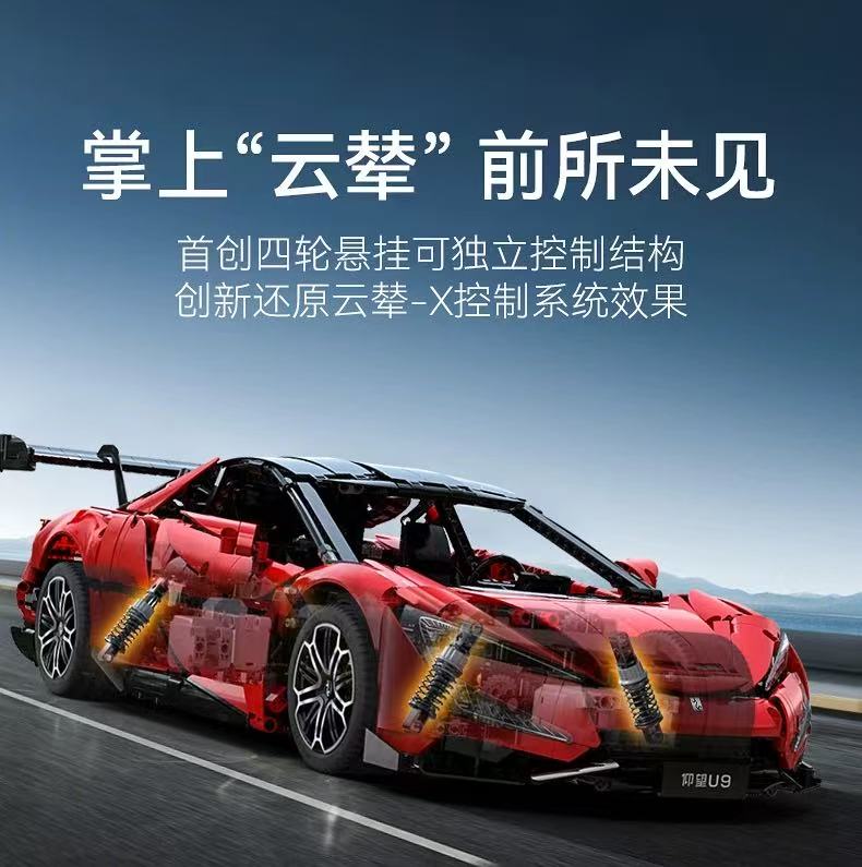 CADA C64011 1:8 BYD U9 Yangwang Supercar - YWOBB