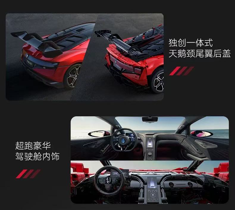 CADA C64011 1:8 BYD U9 Yangwang Supercar - YWOBB