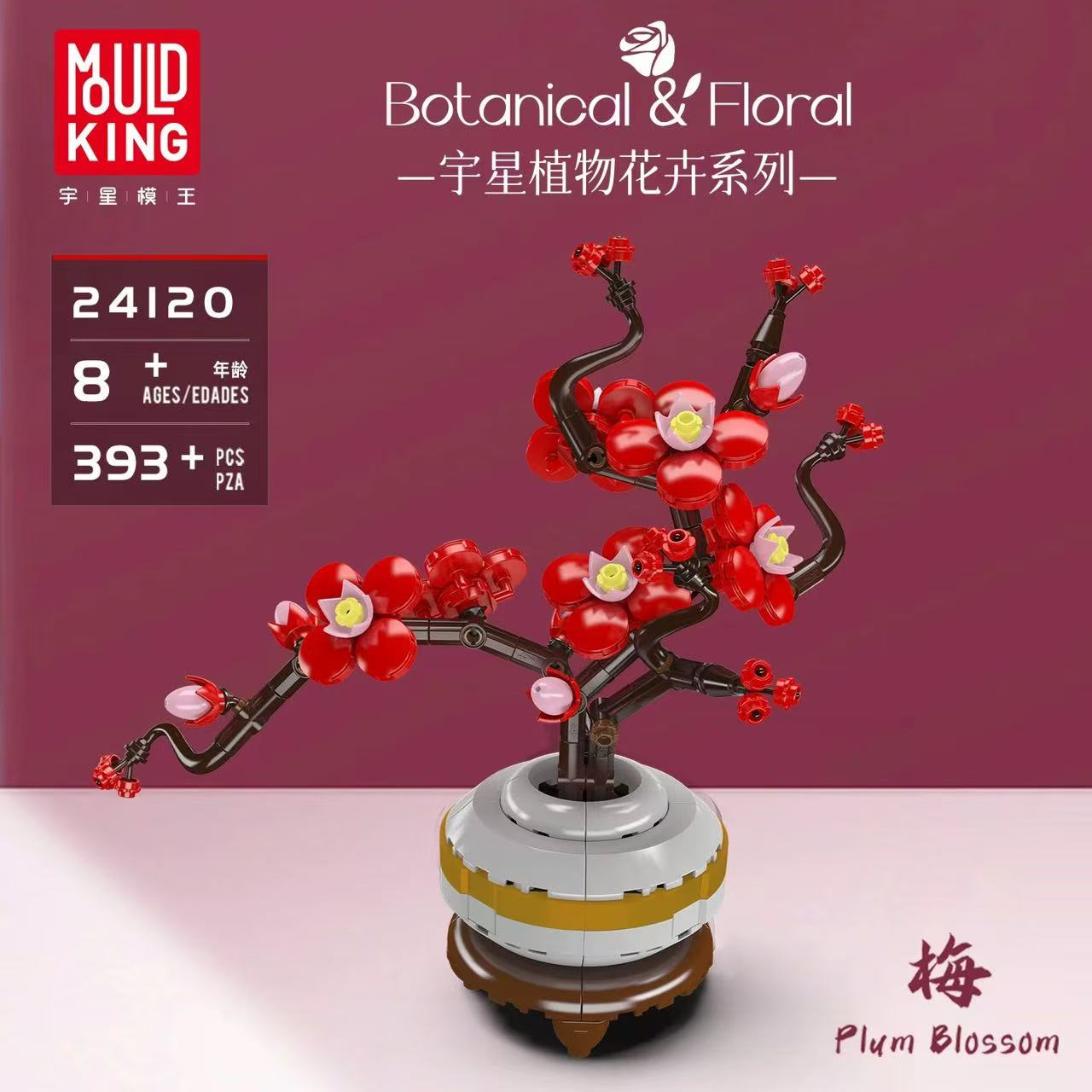 Mould King 24120 Plum Blossom - YWOBB
