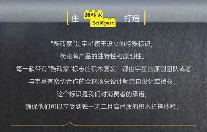 Mould King 24109 White Rose - YWOBB