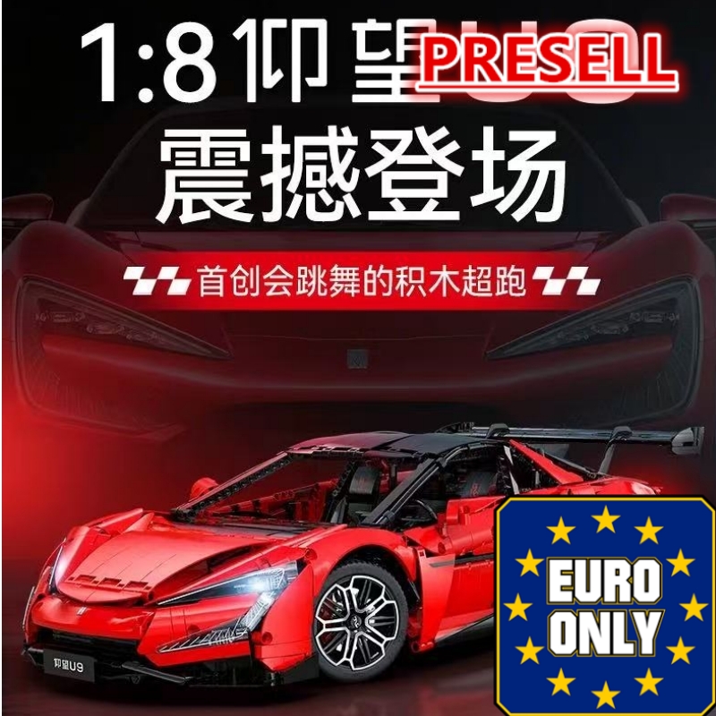 CADA C64011 1:8 BYD U9 Yangwang Supercar OVP EU Warehouse Version - YWOBB