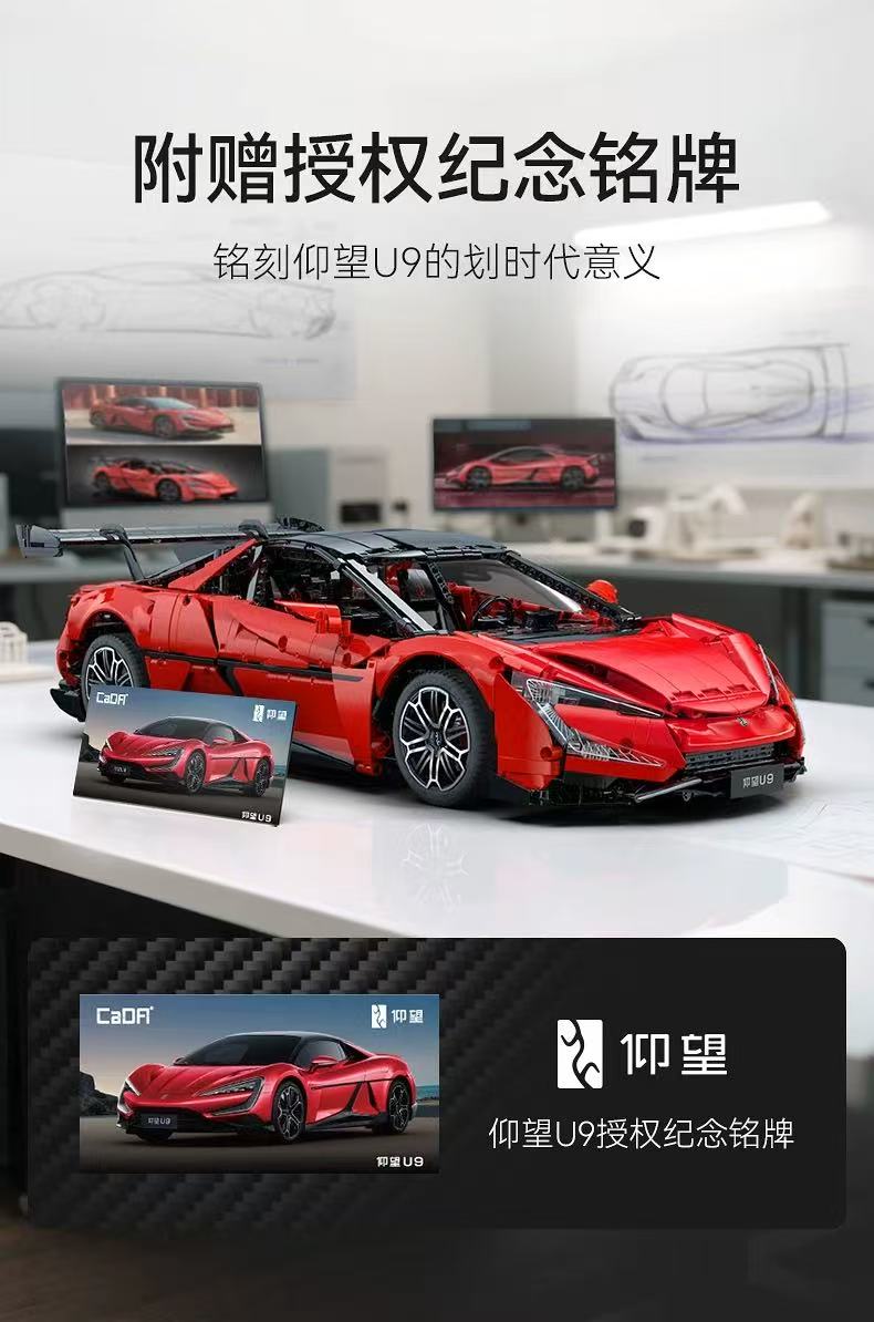 CADA C64011 1:8 BYD U9 Yangwang Supercar OVP EU Warehouse Version - YWOBB
