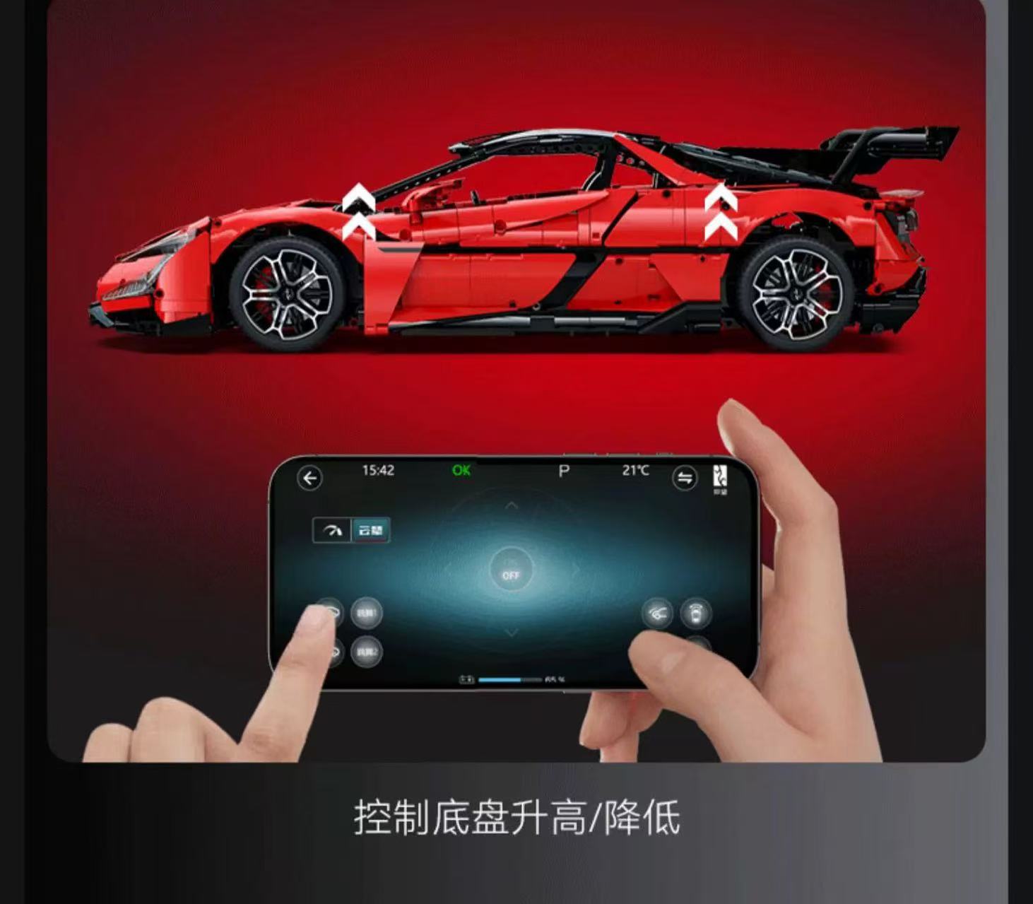 CADA C64011 1:8 BYD U9 Yangwang Supercar OVP EU Warehouse Version - YWOBB