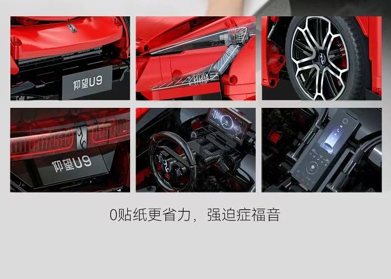 CADA C64011 1:8 BYD U9 Yangwang Supercar OVP EU Warehouse Version - YWOBB